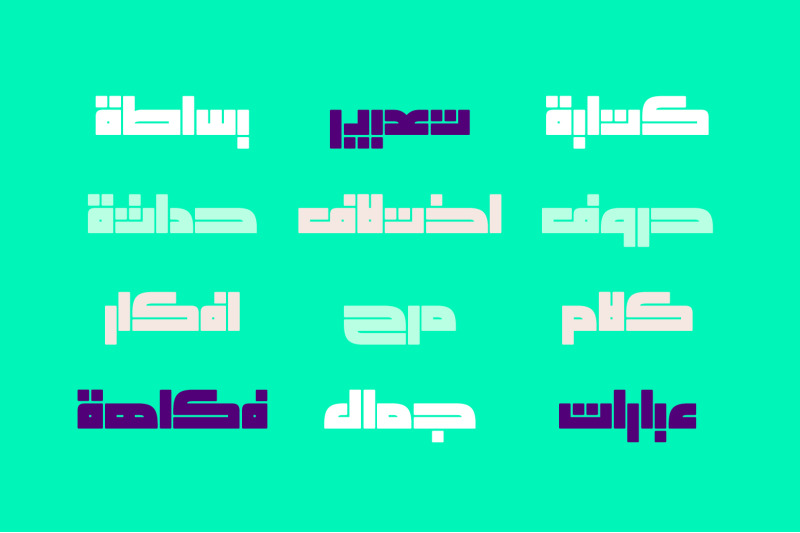 enferad-arabic-font