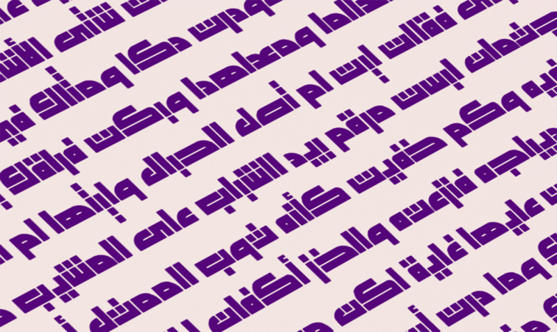 enferad-arabic-font