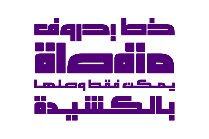 enferad-arabic-font