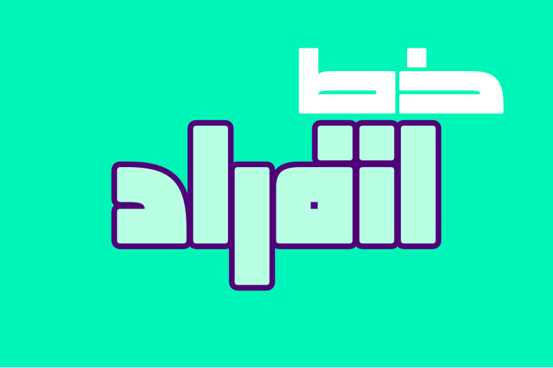 enferad-arabic-font