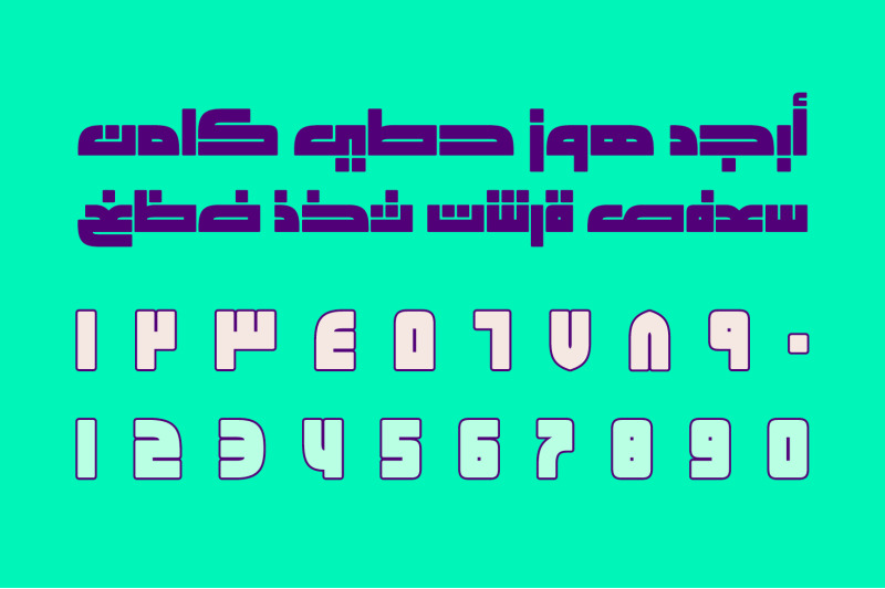 enferad-arabic-font