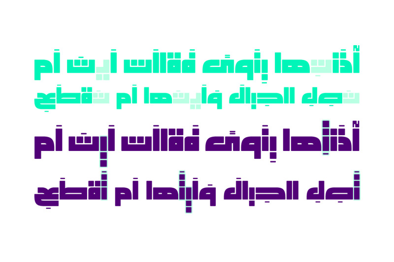 enferad-arabic-font