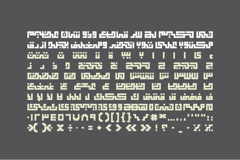 kufigraph-arabic-typeface