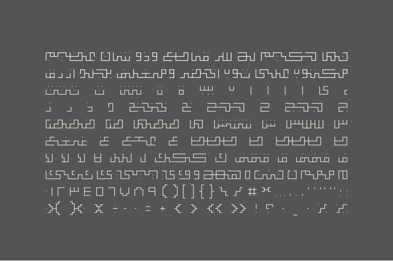 kufigraph-arabic-typeface