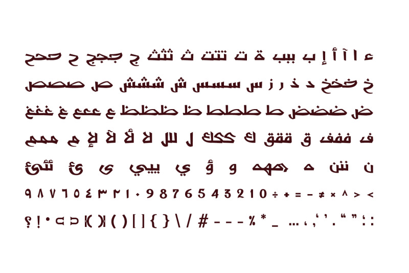 shafrah-arabic-font