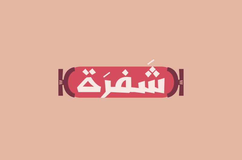 shafrah-arabic-font