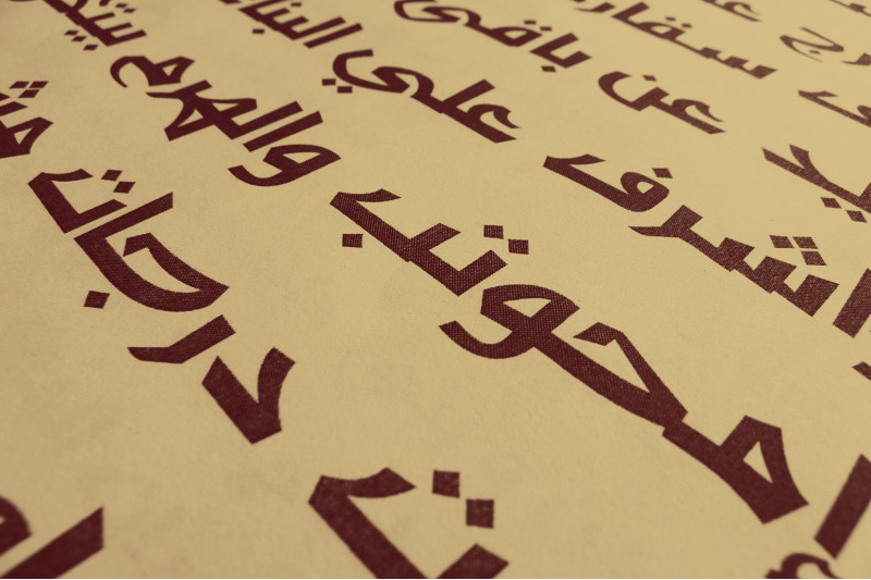 shafrah-arabic-font