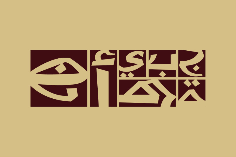 shafrah-arabic-font