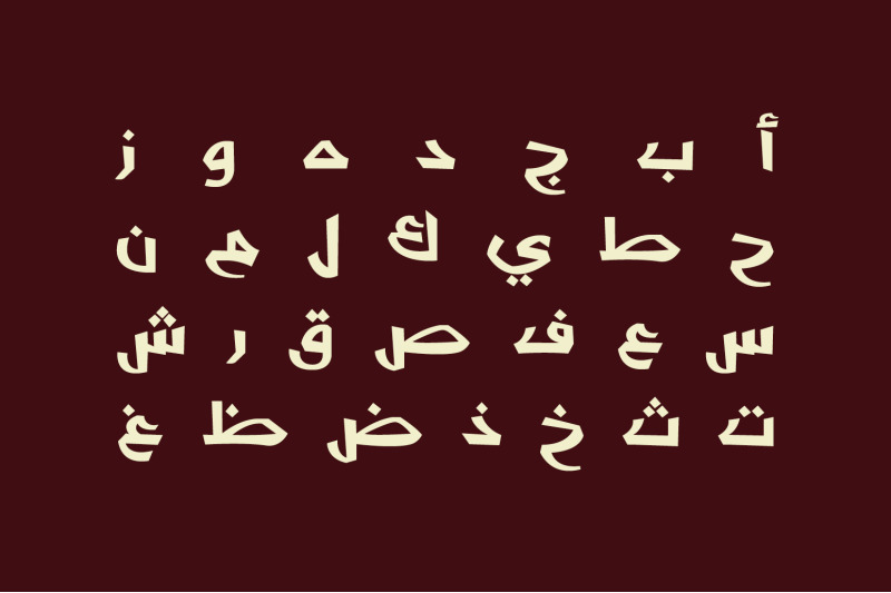 shafrah-arabic-font
