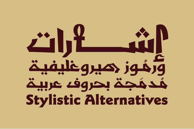 shafrah-arabic-font