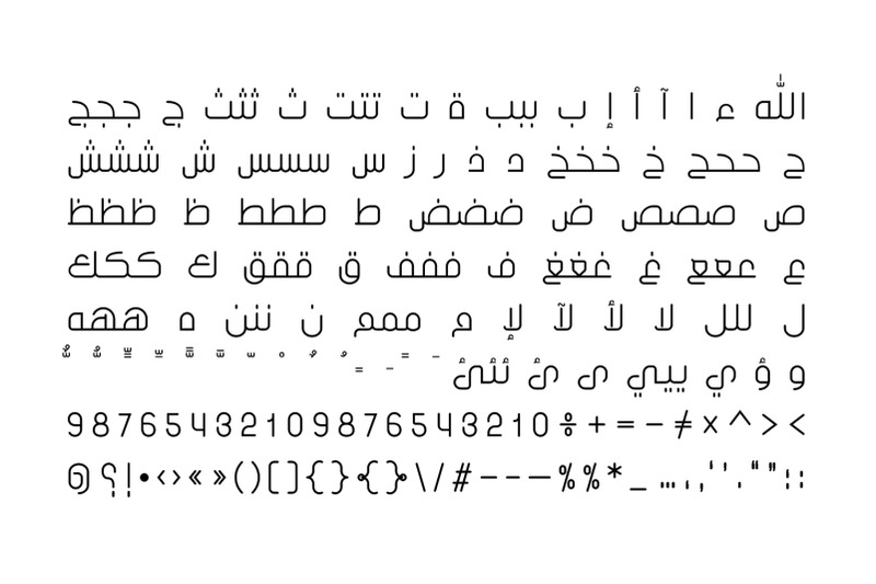 inseyab-arabic-typeface