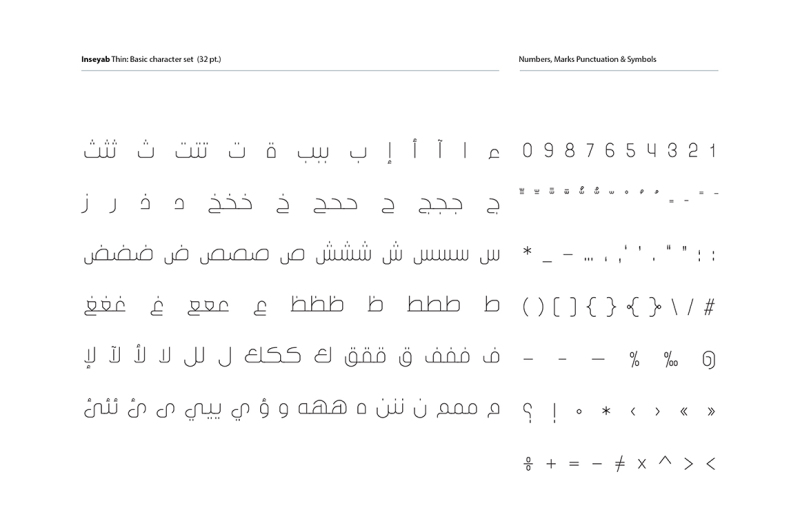inseyab-arabic-typeface