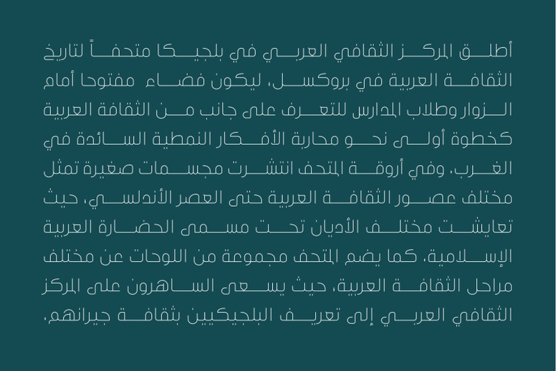 inseyab-arabic-typeface