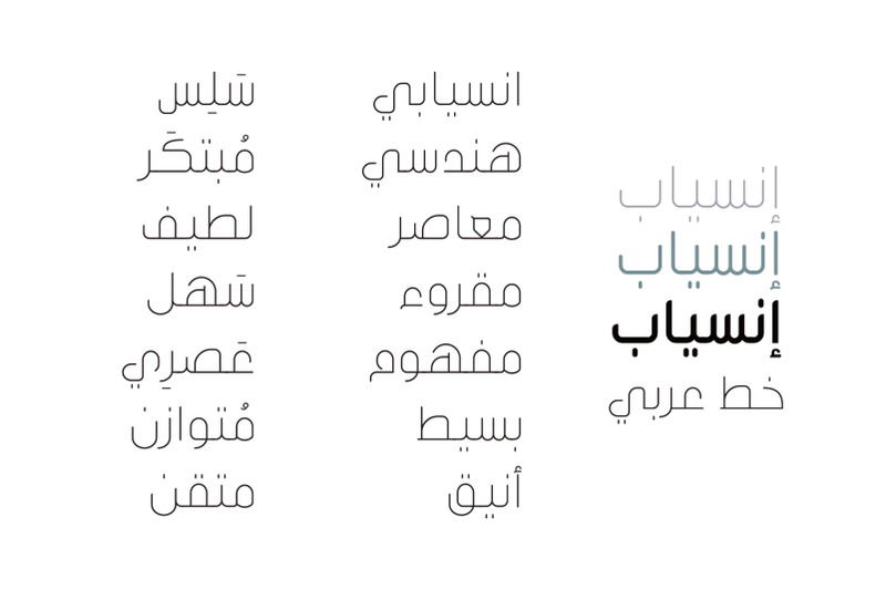 inseyab-arabic-typeface
