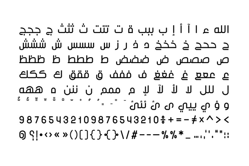 inseyab-arabic-typeface