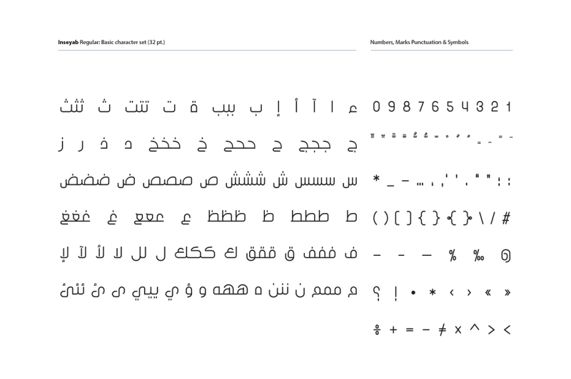 inseyab-arabic-typeface
