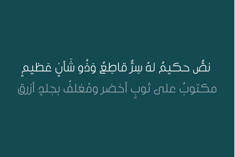 inseyab-arabic-typeface