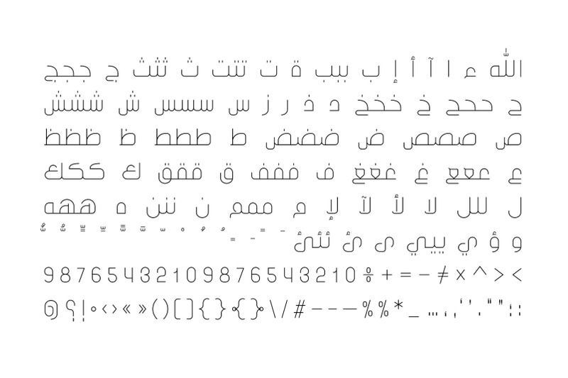 inseyab-arabic-typeface