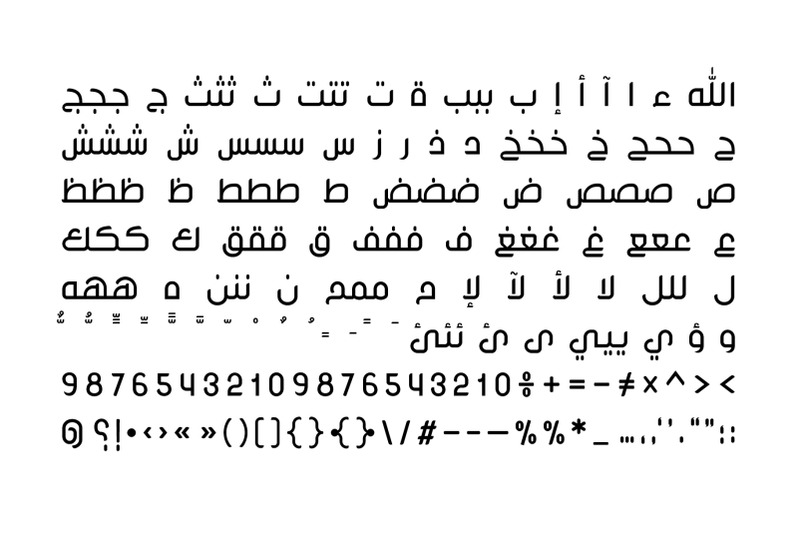 inseyab-arabic-typeface