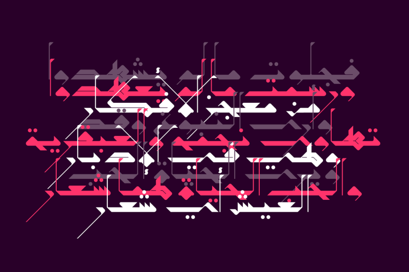 takween-arabic-font