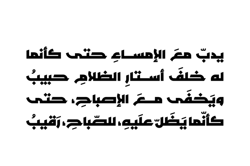 tarhaal-arabic-font