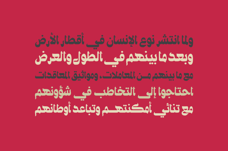 ostouri-arabic-font