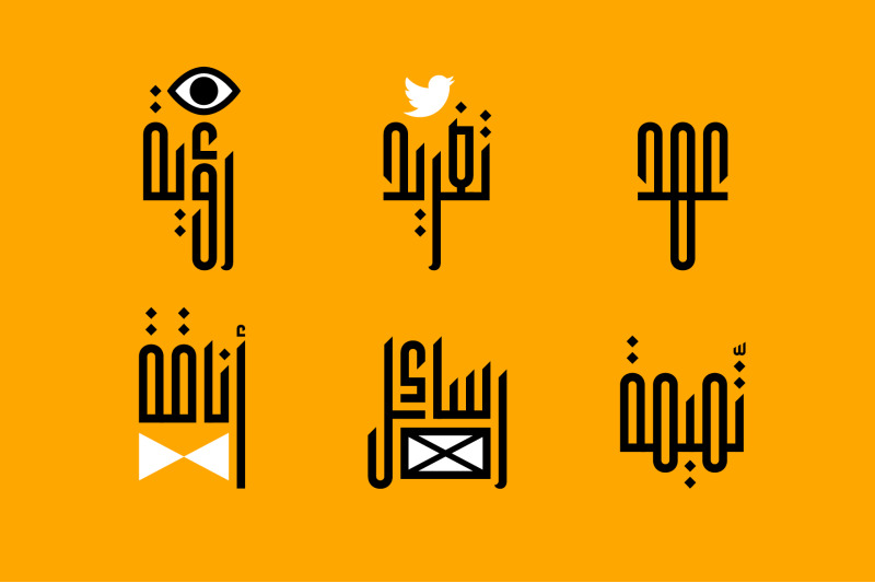 kaleem-arabic-font