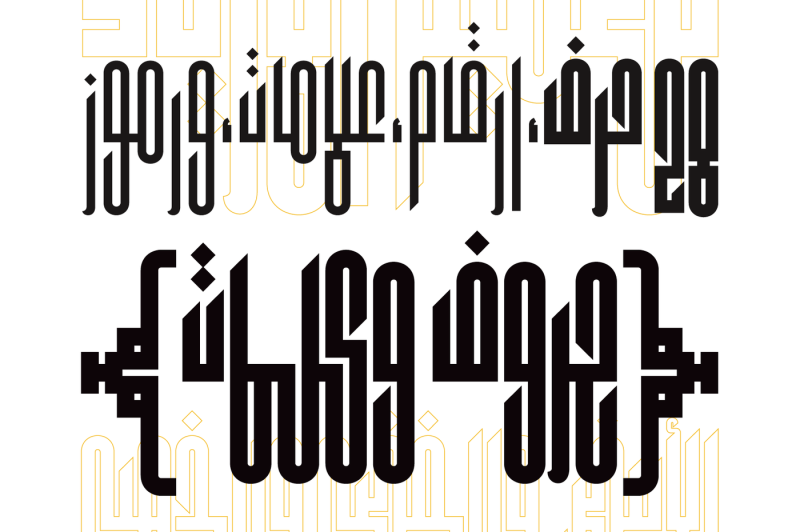 kaleem-arabic-font