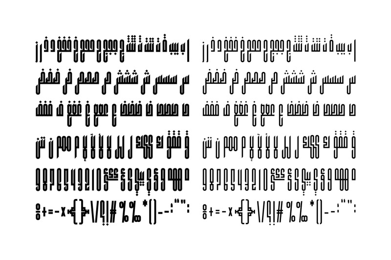 kaleem-arabic-font