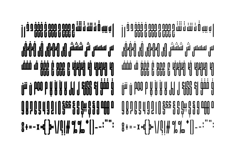 kaleem-arabic-font