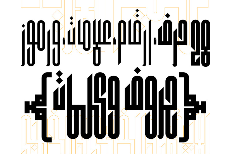 kaleem-arabic-font