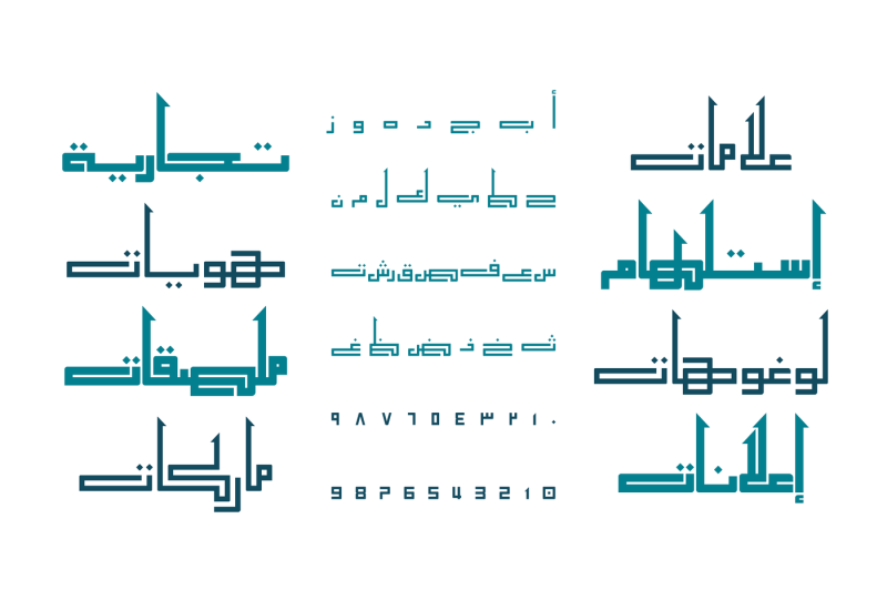 alama-arabic-font
