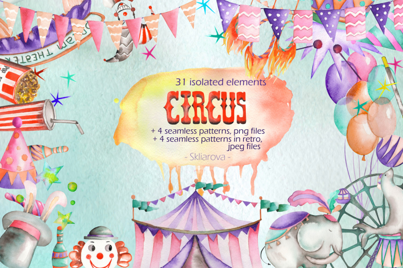 circus-watercollor-collection