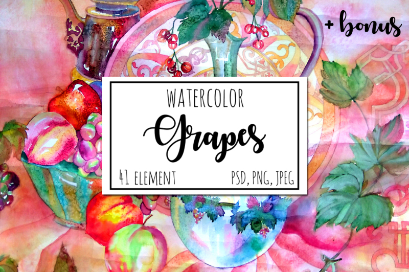 watercolor-grape-set-bonus-4-bg