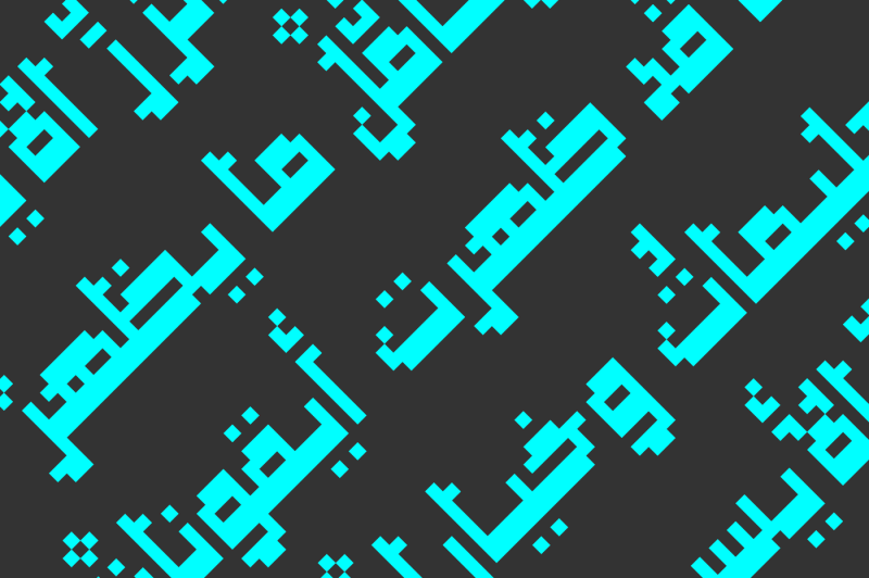 paxalah-arabic-font