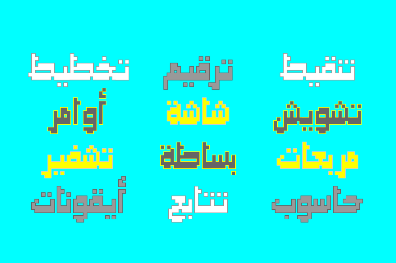 paxalah-arabic-font