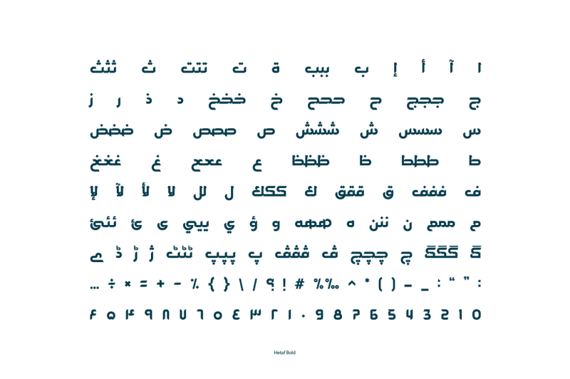 hetaf-arabic-typeface