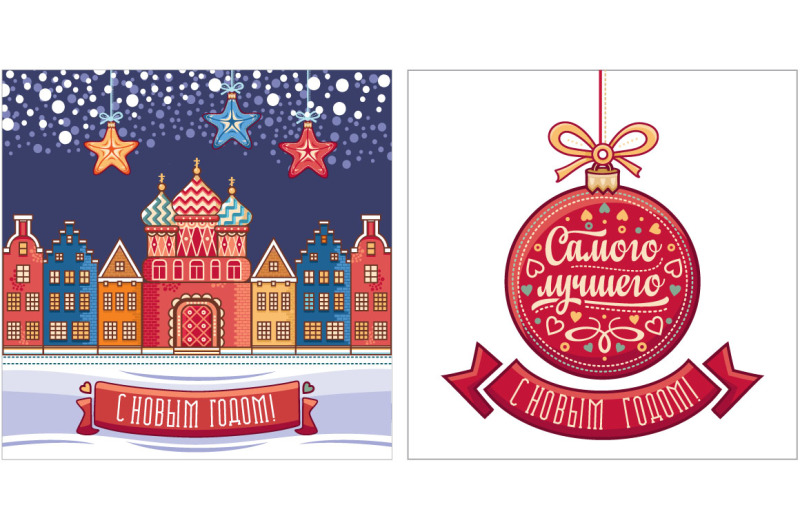 Russian New Year Card Big Bundle 28 Postcard Holiday Background 