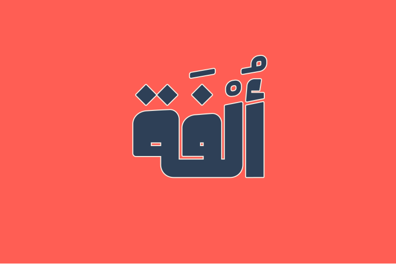 olfah-arabic-typeface