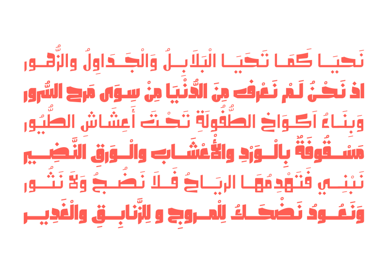 olfah-arabic-typeface
