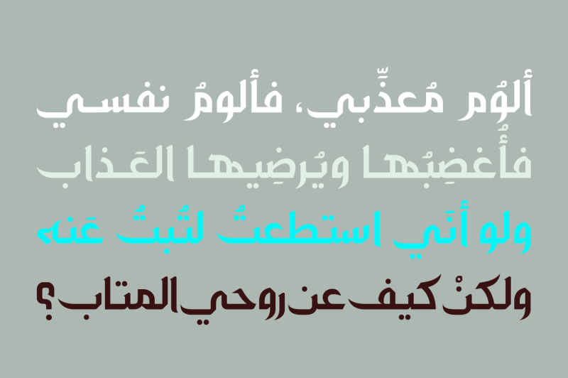 zahey-arabic-font
