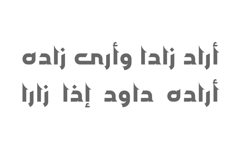 jazeel-arabic-font