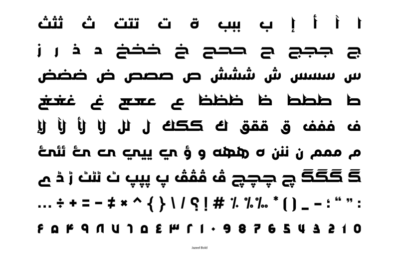 jazeel-arabic-font