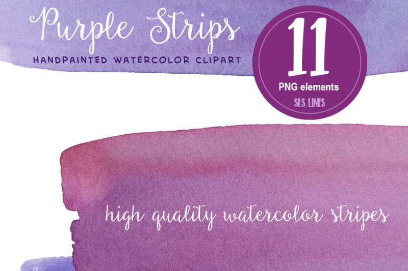 purple-watercolour-stripes