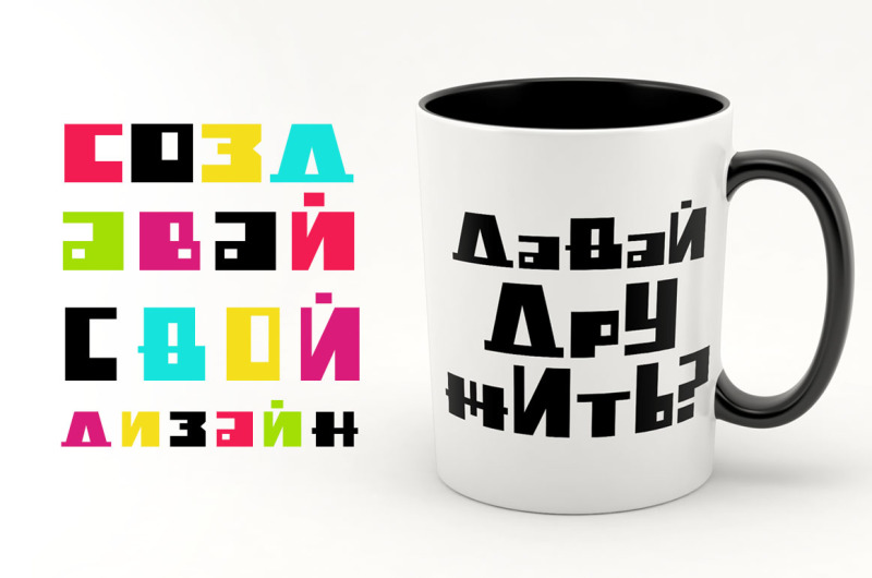 zazoo-english-and-russian-font