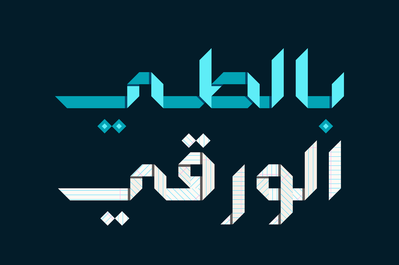 Origami Colored Arabic Font By Arabic Font Store Thehungryjpeg Com