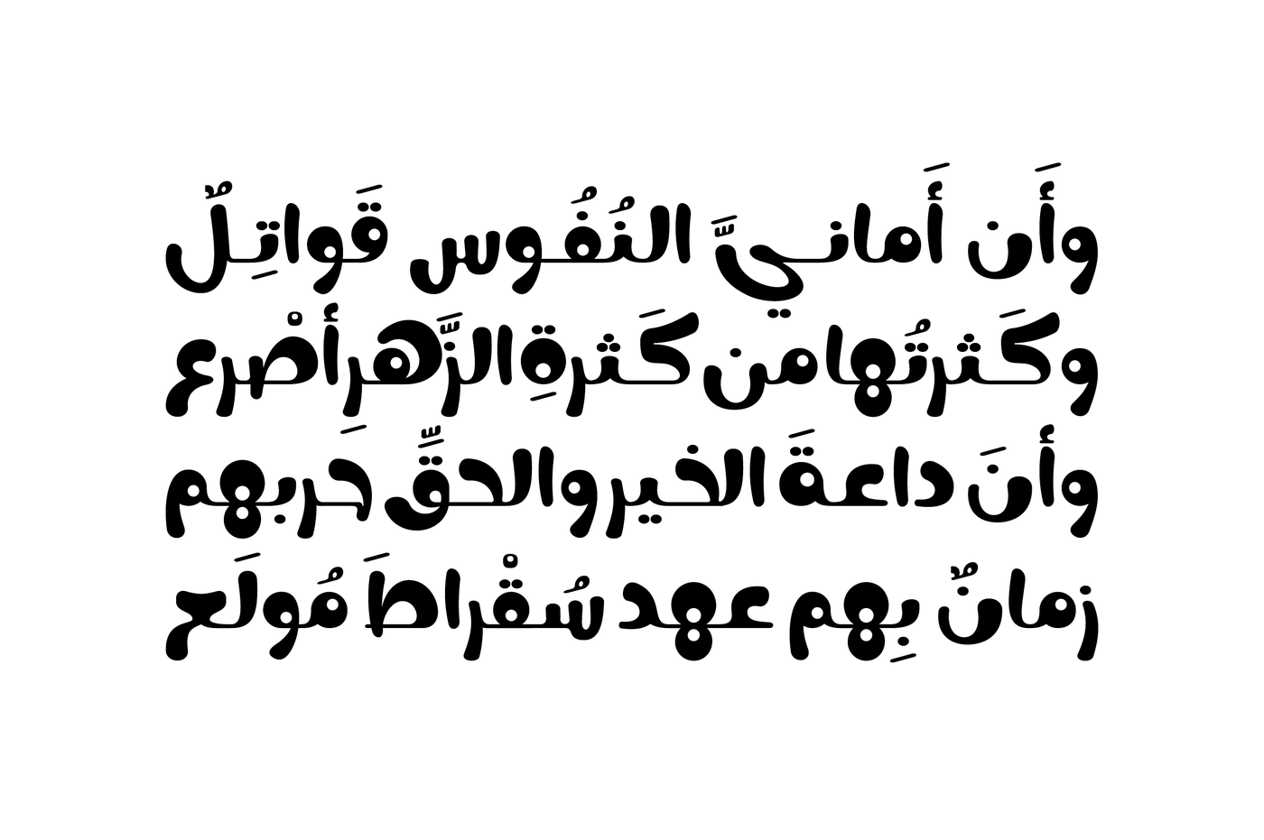 Nokta Arabic Font By Arabic Font Store Thehungryjpeg Com