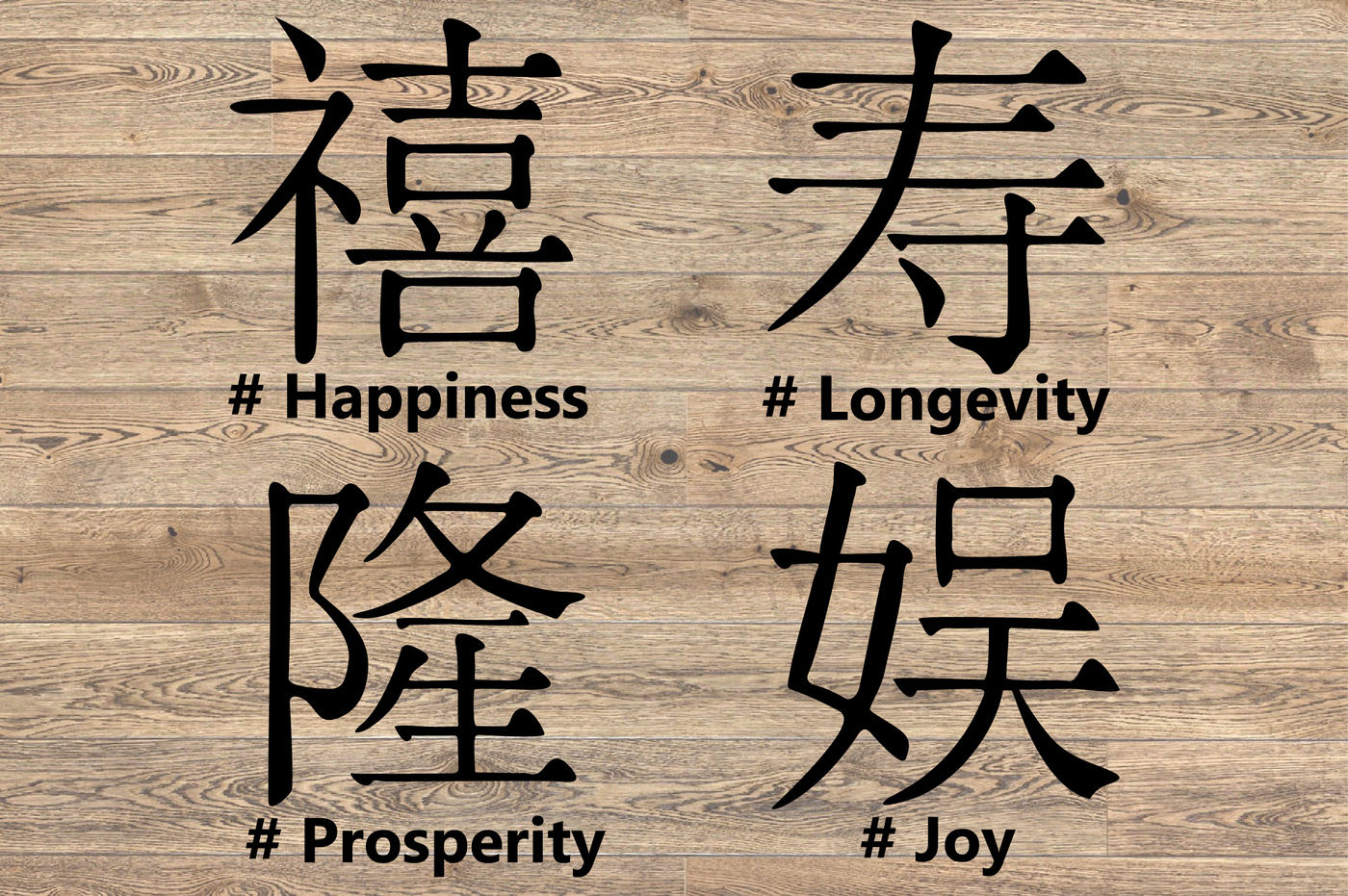 Download Kanji Chinese Characters Svg Happiness Prosperity Longevity Joy 1124s By Hamhamart Thehungryjpeg Com