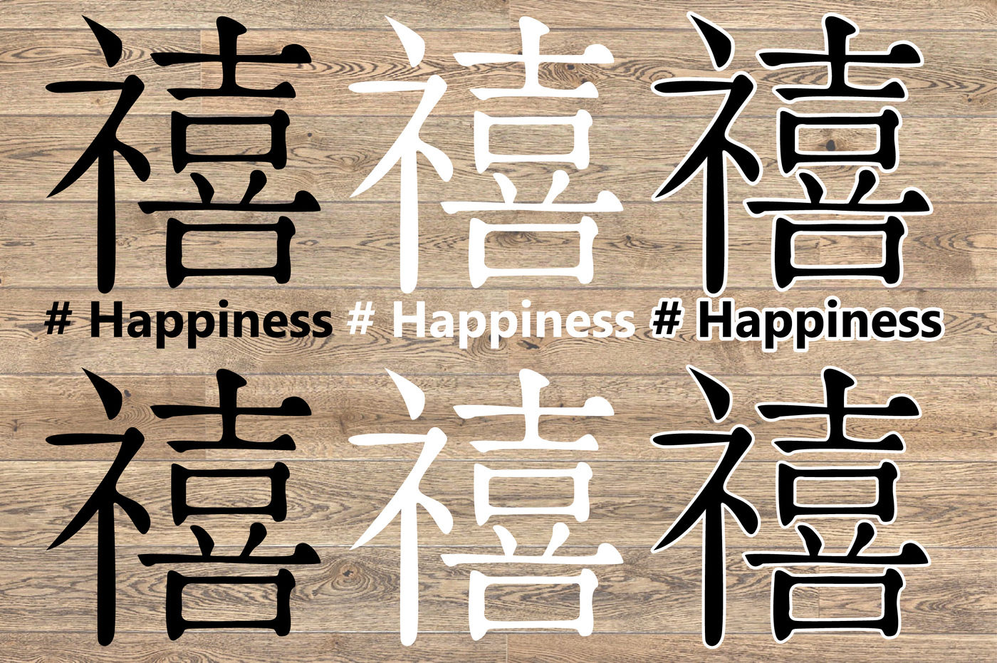 Download Happiness Kanji Traditional Chinese Characters Silhouette Svg 1126s By Hamhamart Thehungryjpeg Com