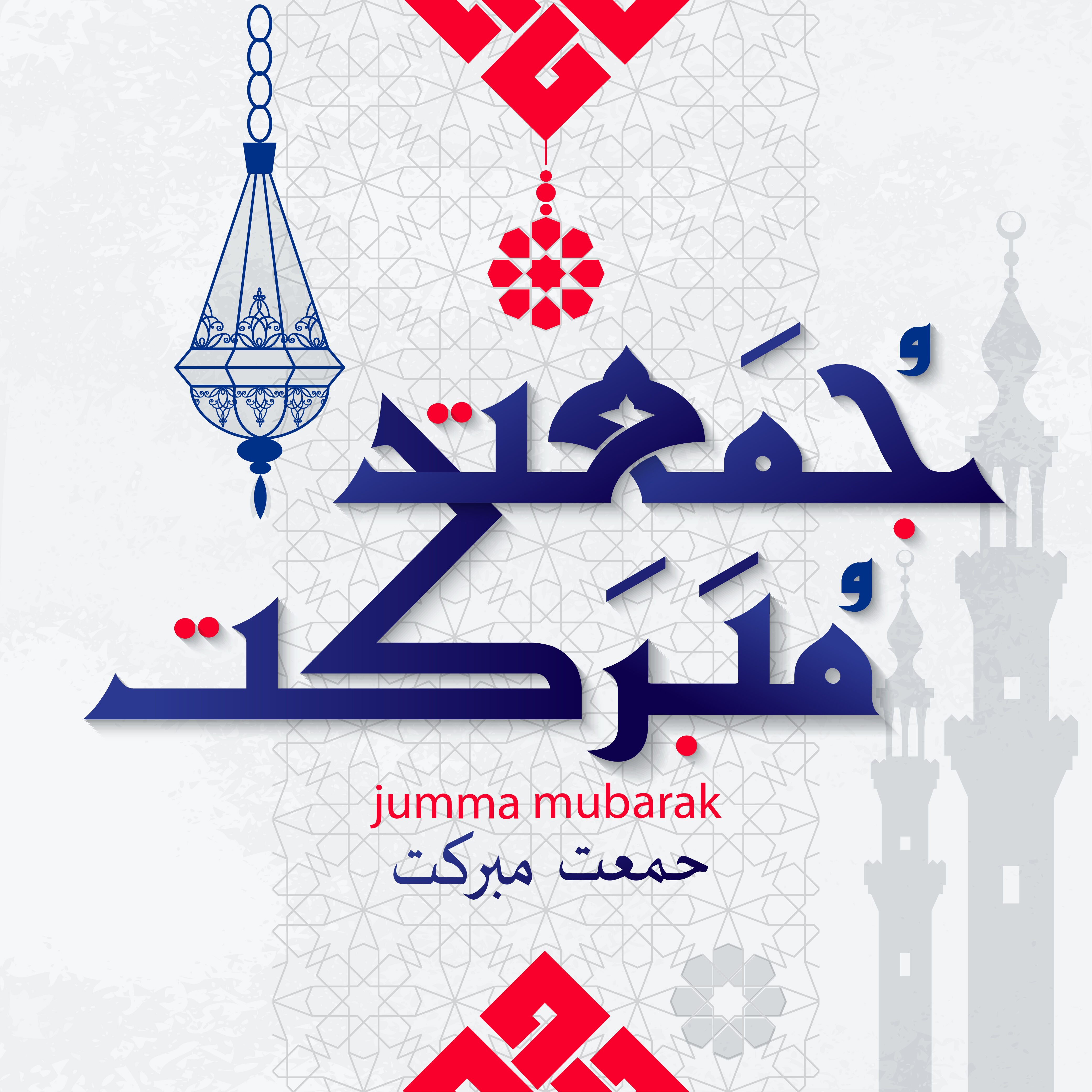 Jumma Mubarak Arabic Font Celoteh Bijak.